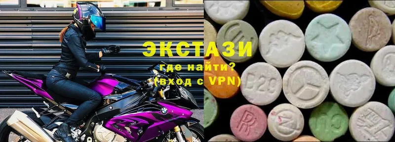 наркота  Белоярский  Экстази 300 mg 