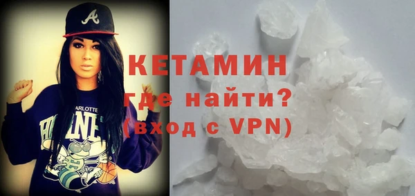 MDMA Бугульма