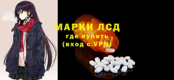 PSILOCYBIN Волоколамск