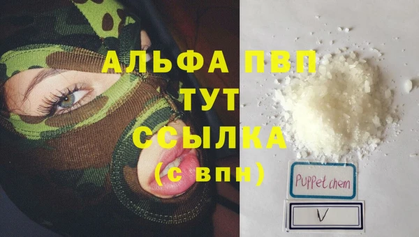 MDMA Бугульма