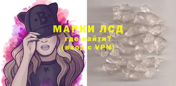 MDMA Бугульма